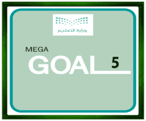 حل مسار علوم الطبيعة اللغة الإنجليزية حل مواد مسار العلوم