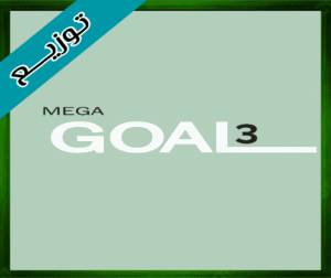 حلول الانجليزي ثالث ثانوي