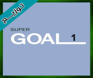 حلول مادة الانجليزي اول متوسط