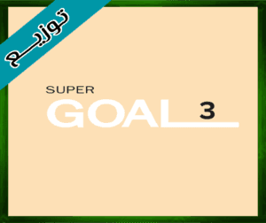 حلول مادة الانجليزي ثالث متوسط