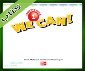 حل مادة الإنجليزي اول ابتدائي