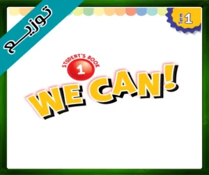 حل مادة الإنجليزي اول ابتدائي