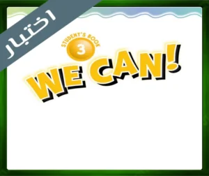 حلول الانجليزي ثالث ابتدائي