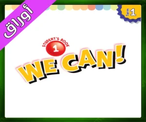 حل مادة الإنجليزي اول ابتدائي