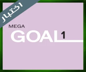 حلول الانجليزي 2-1 اول ثانوي الفصل الثاني