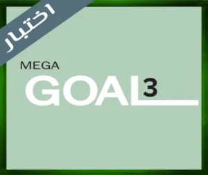 حل مادة الإنجليزي 3 ثالث ثانوي