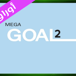 حل مادة الإنجليزي 2 ثاني ثانوي