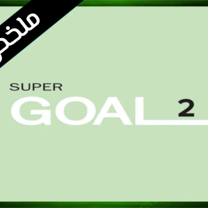 انجليزي ثاني متوسط