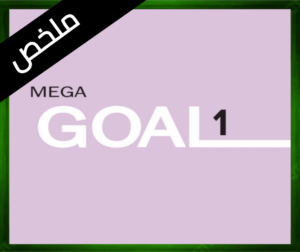 حلول مادة الانجليزي 1