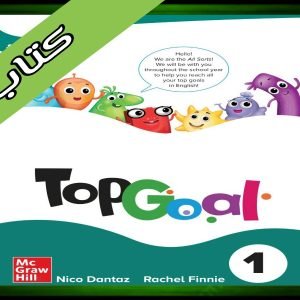 حلول مادة الانجليزي الرابع الابتدائي الفصل الاول