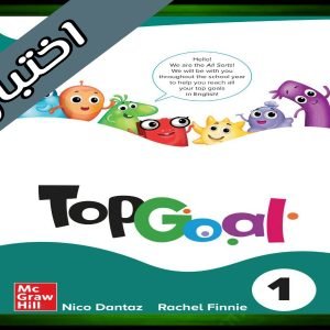 حلول مادة الانجليزي الرابع الابتدائي الفصل الاول