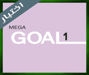 حلول مادة الانجليزي 1