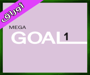 حلول مادة الانجليزي 1