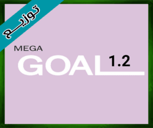 حلول الانجليزي 2-1 اول ثانوي الفصل الثاني