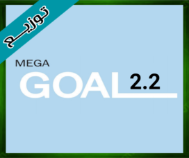 حلول مادة الانجليزي 2-2 ثاني ثانوي